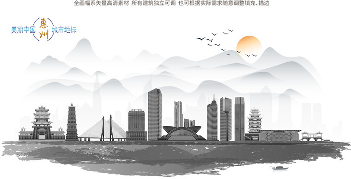 惠州地標(biāo)