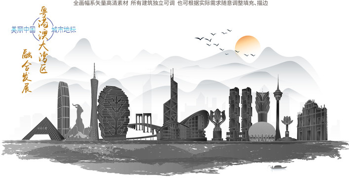 粵港澳大灣區(qū)