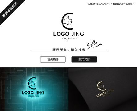 手指logo