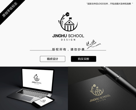 学校logo