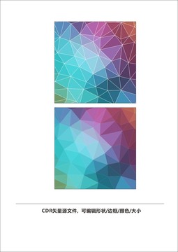 彩色漸變背景矢量晶格紋理
