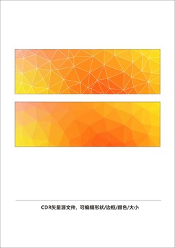 彩色漸變背景矢量晶格紋理