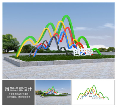文明城市宣傳