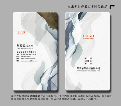 名片設(shè)計