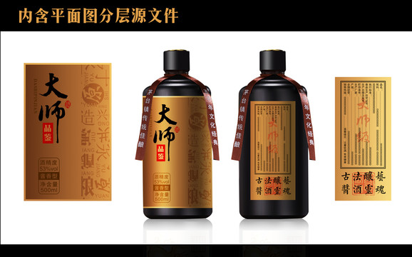 醬酒酒標(biāo)