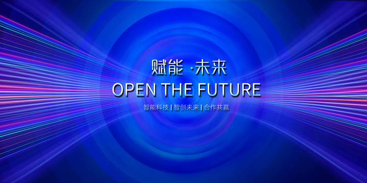 科技