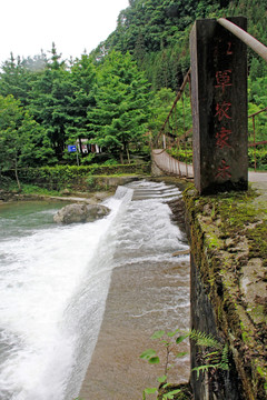 铁索桥侧面拦河水坝