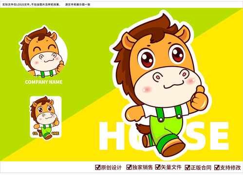 卡通馬logo