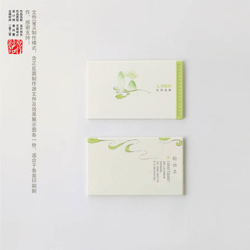 名片設(shè)計