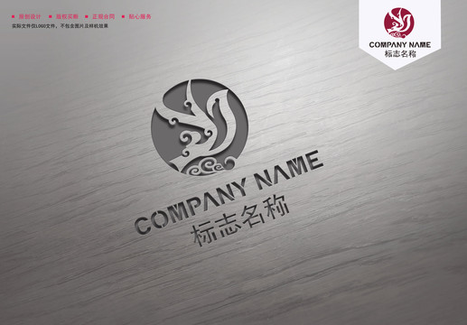 飛鳥logo