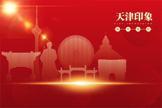 天津