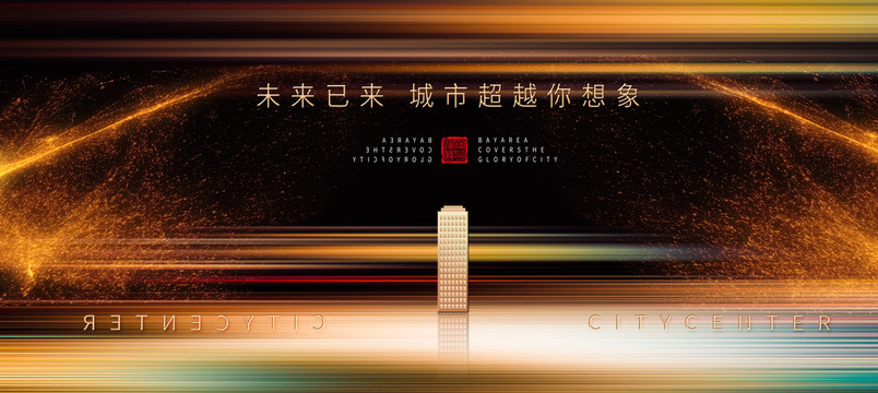 黑金地產(chǎn)