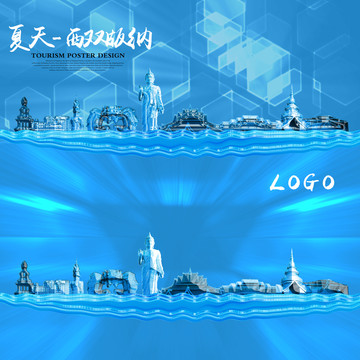 西雙版納