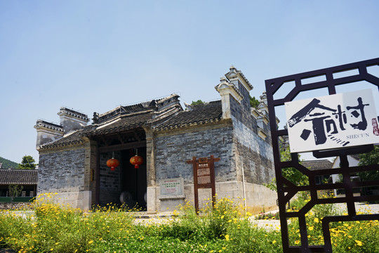 南京江宁佘村潘氏宗祠