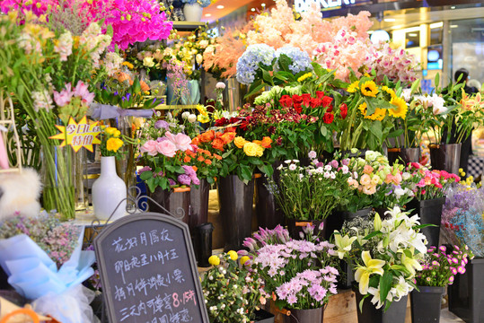 鲜花店铺