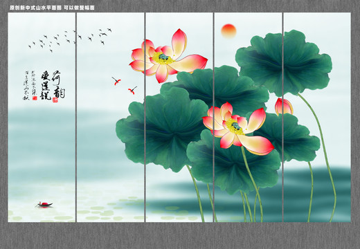中國畫荷花