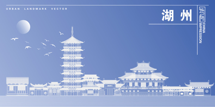 湖州