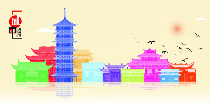 湖州