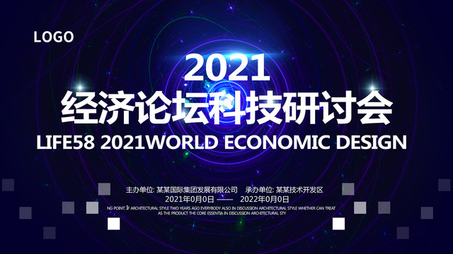 科技