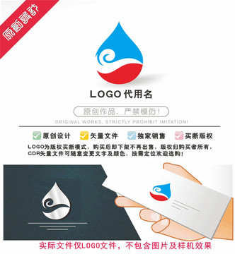 水滴LOGO標(biāo)