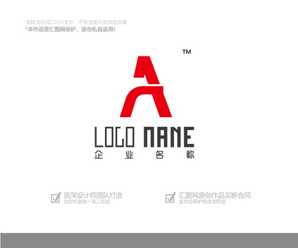 A字母logo设计