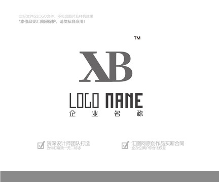 XB字母logo设计