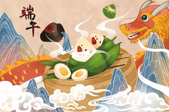端午節(jié)
