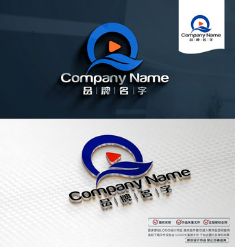 QLOGO標(biāo)志