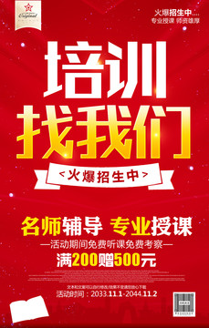 輔導(dǎo)班