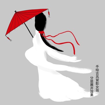 古裝女子