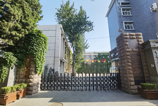 中央戏剧学院