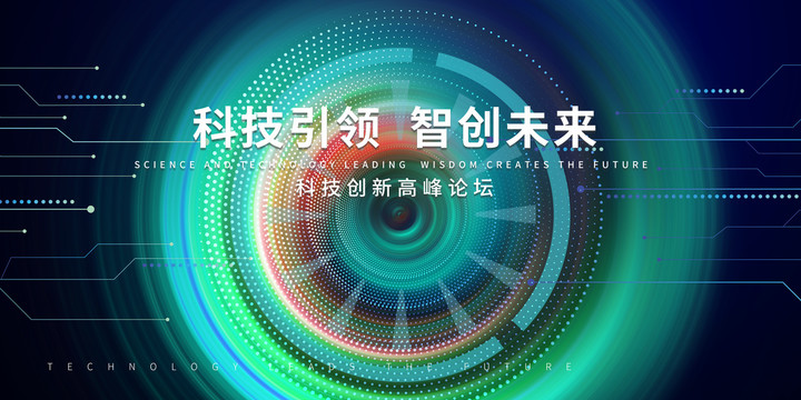 科技背景