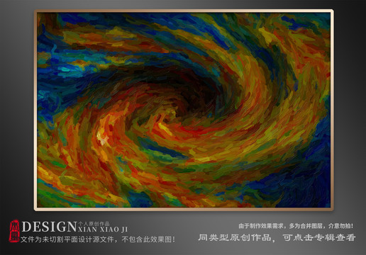 裝飾畫
