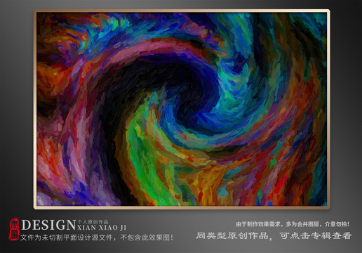 裝飾畫