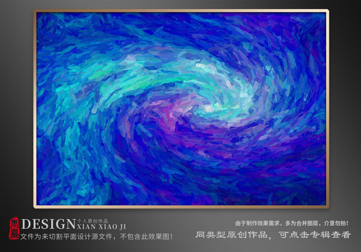 現代裝飾畫
