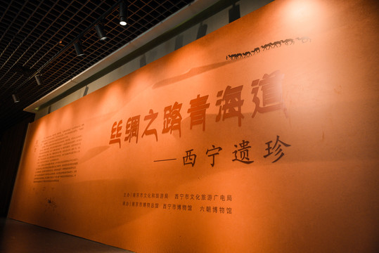 南京六朝博物馆