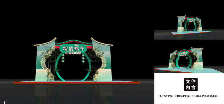 端午美陳DP點(diǎn)