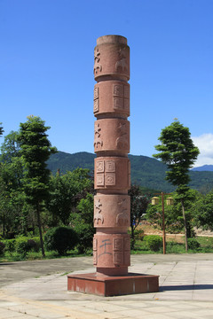 公园花岗石圆柱雕刻