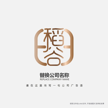 稻谷田logo设计