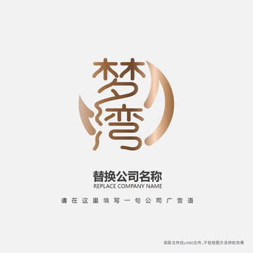 梦湾LOGO设计