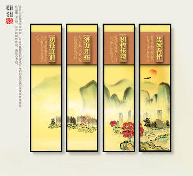 企業(yè)文化標(biāo)語