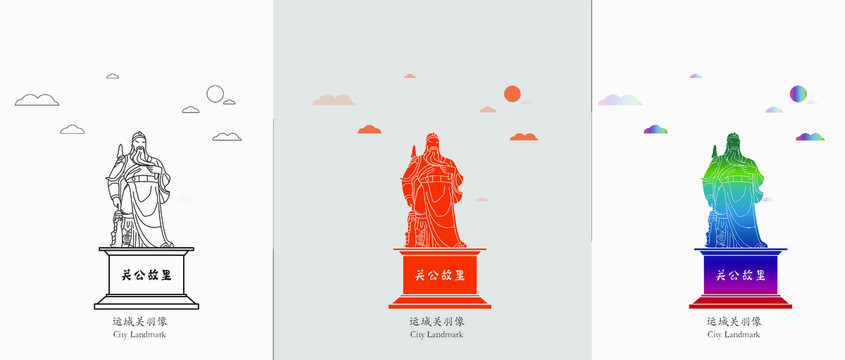 運(yùn)城關(guān)羽像
