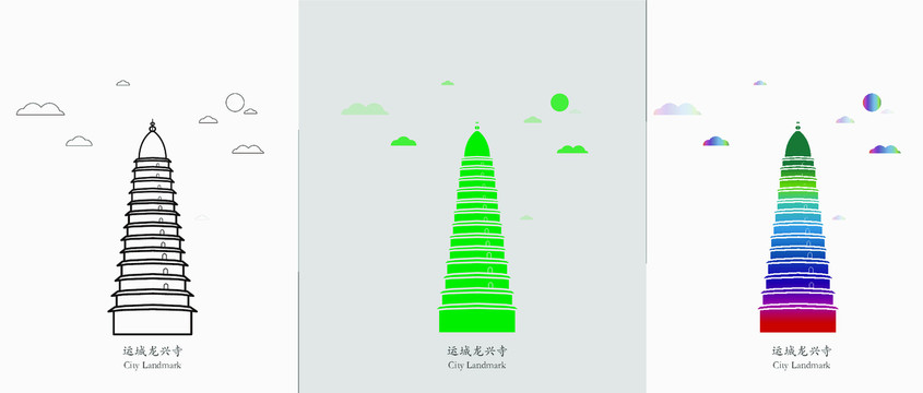 運城龍興寺