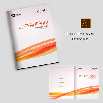 科技畫冊封面