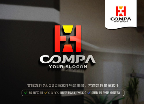 H字母LOGO設(shè)計(jì)