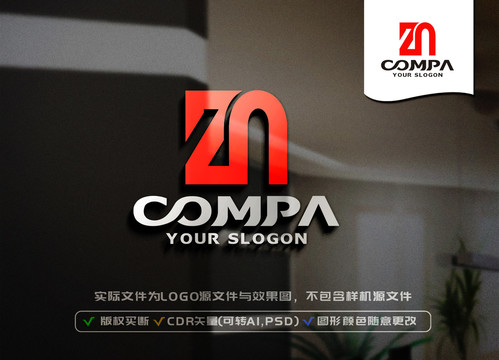 ZN字母LOGO設計
