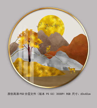 輕奢金箔抽象山水發(fā)財樹晶瓷畫