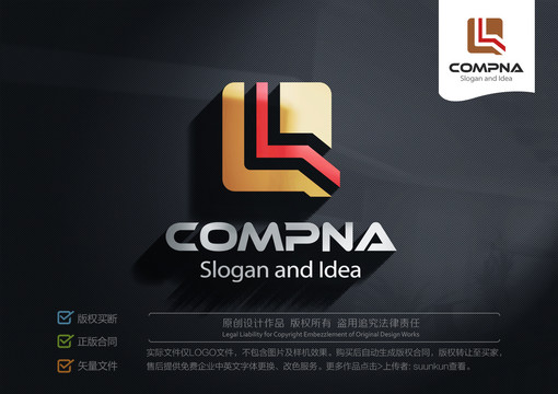 LQ字母QL標志LOGO