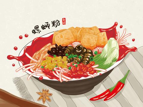 螺螄粉