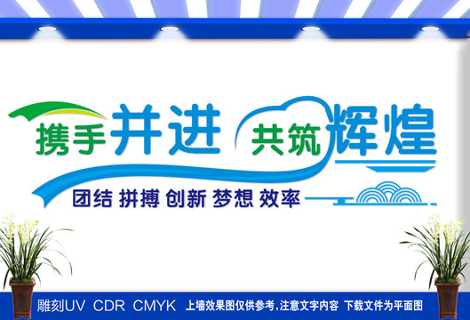 企業(yè)標(biāo)語(yǔ)